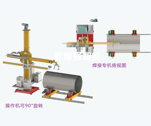不銹鋼等離子焊接機