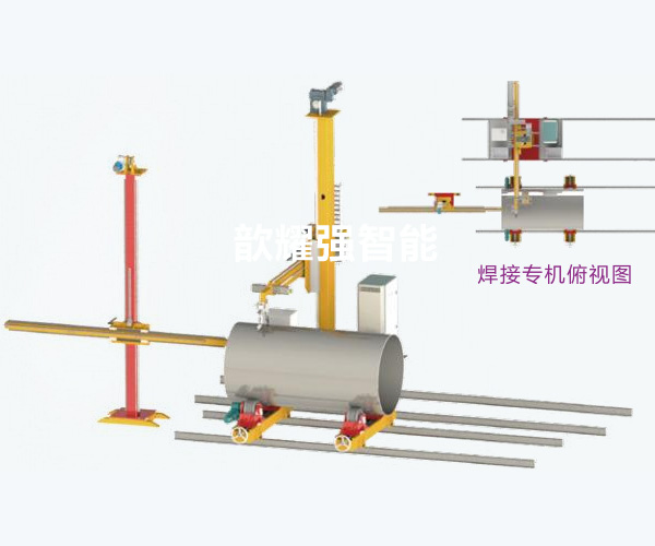 不銹鋼等離子焊接機