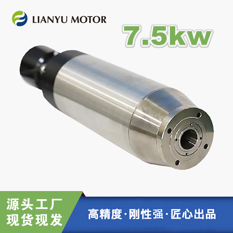 加工中心CNC磨削機(jī)床電主軸 雕刻BT30換刀主軸電機(jī) 內(nèi)圓磨高速電機(jī)