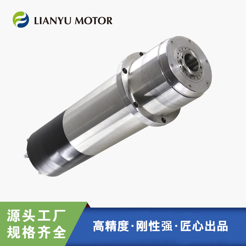 LIANYU 氣動換刀電主軸 機器臂末端鋸切鉆孔磨削主軸 雕刻電機馬達