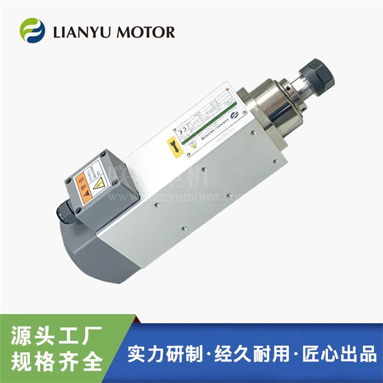 LIANYU MOTOR 風(fēng)冷18000轉(zhuǎn)2.2千瓦雕刻機(jī)主軸 鋸木鉆孔切削高速電機(jī)