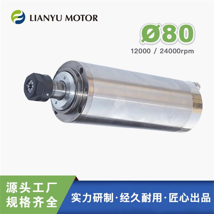LIANYU 精密加工鋁合金雕刻鉆孔電機 機器人去毛刺高速打磨電主軸