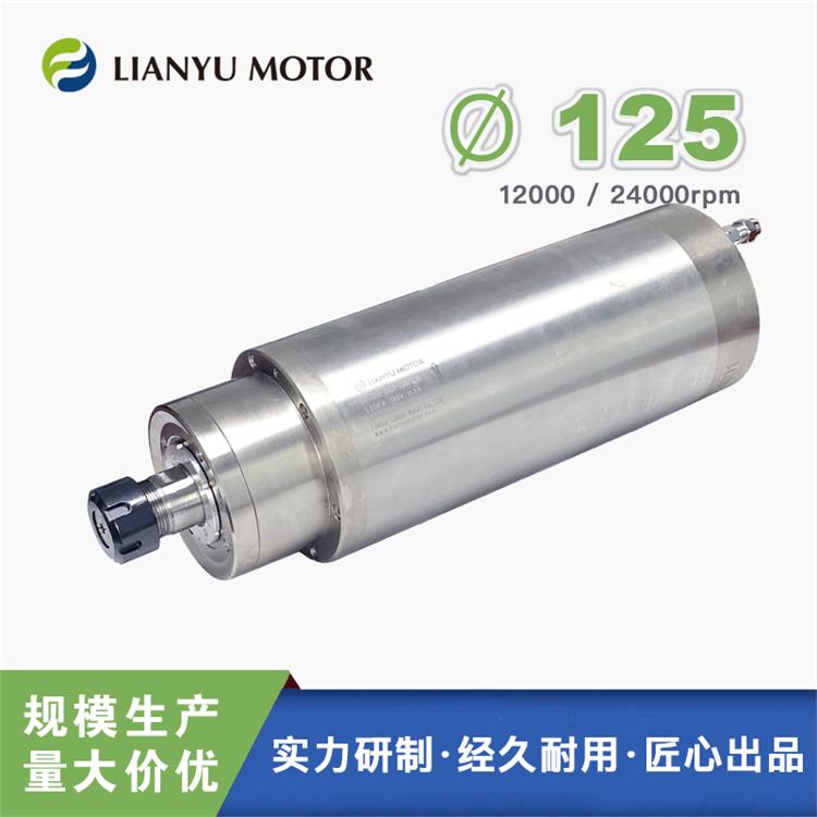 聯(lián)昱電主軸工廠(chǎng) 裝夾銑刀鉆孔雕刻主軸 圓形水冷切削磨削主軸電機(jī)