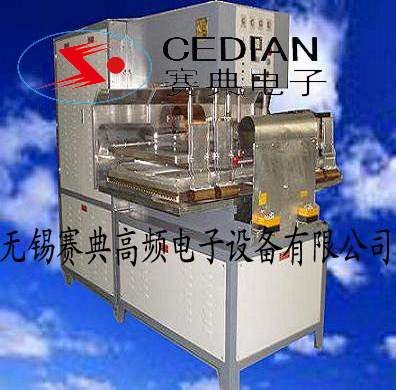 高頻吸塑封口機(jī)-高周波封口機(jī)