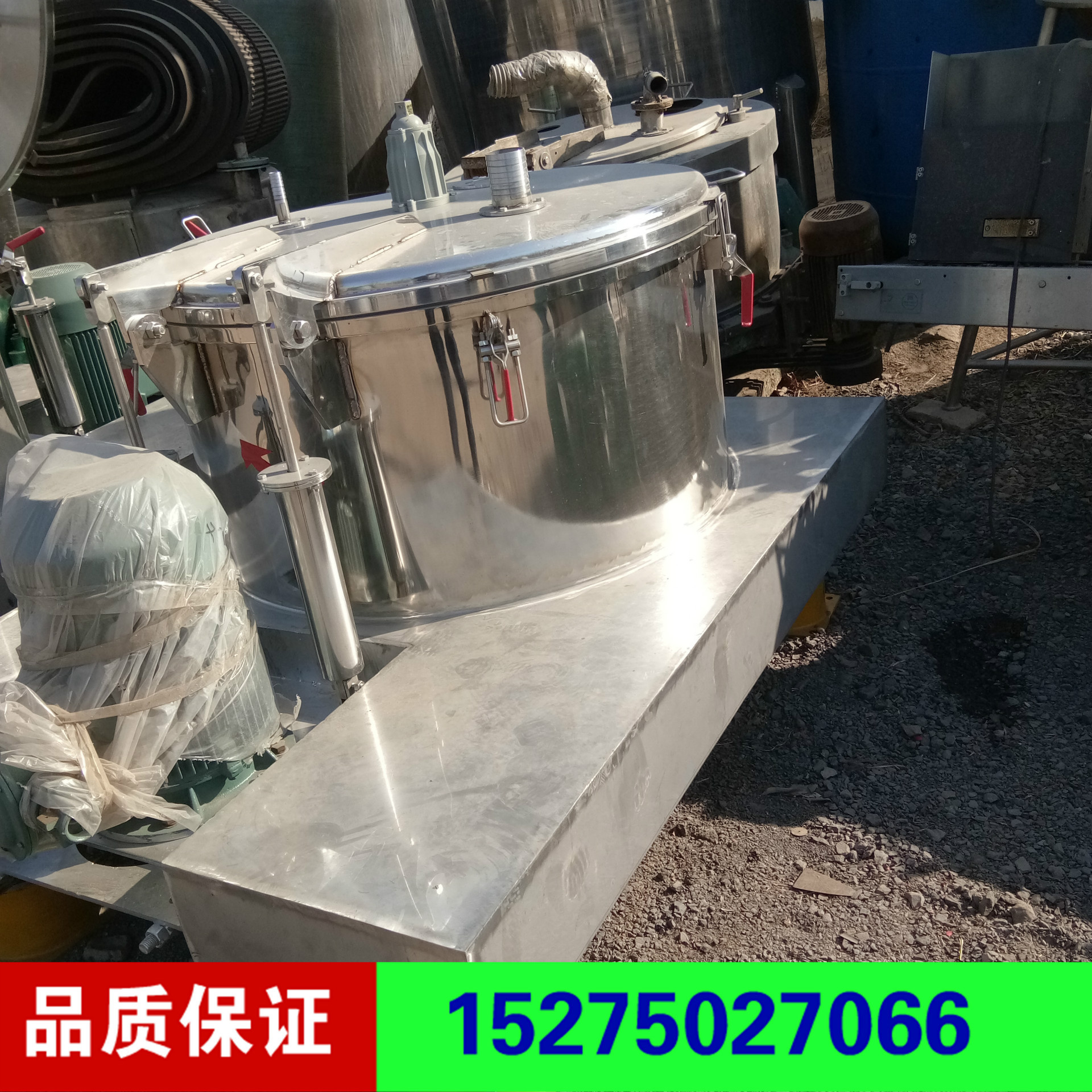 聚發(fā)處理二手分離設(shè)備1250平板吊帶下卸料離心機470碟片分離機