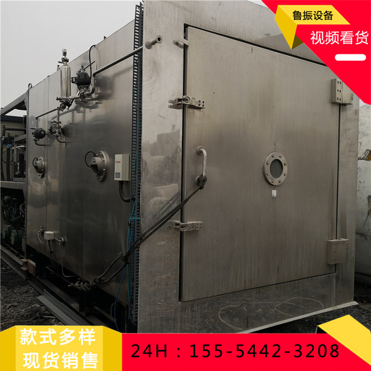 水果凍干機 食品化妝品真空冷凍干燥機 草莓果蔬干燥設備