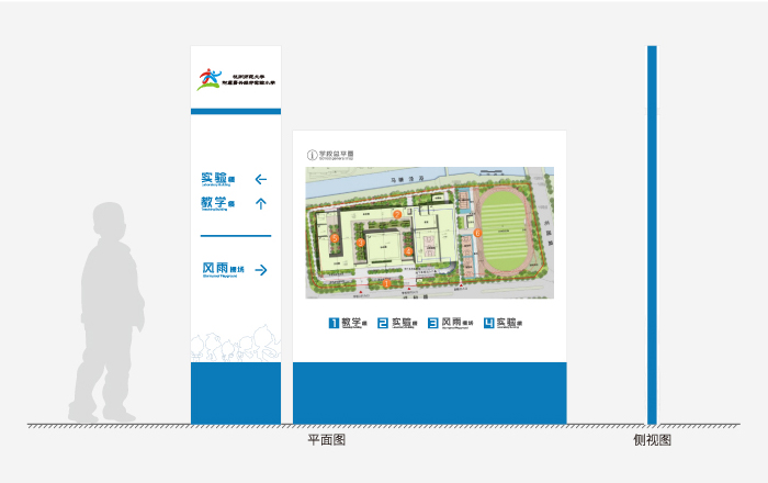 杭師大附屬嘉興經(jīng)開實驗小學(xué)