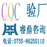 GMPC認(rèn)證,什么是GMPC認(rèn)證,如何通過GMPC認(rèn)證