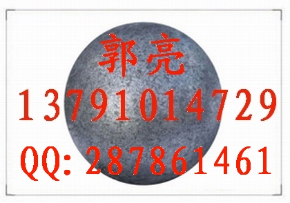熱電廠磨煤機(jī)鋼球
