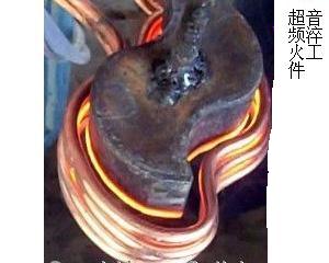 拔叉快速淬火“活塞環(huán)淬火設(shè)備”“高頻淬火多多