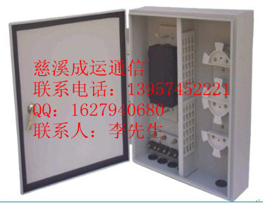 廠家批發(fā)！12芯光纜分線盒**12芯光纜分纖盒**12芯光纖配線箱