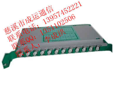 成運(yùn)直銷(xiāo)批發(fā)?。ㄆ仗欤?2芯V2.0—V3.0一體化托盤(pán)！