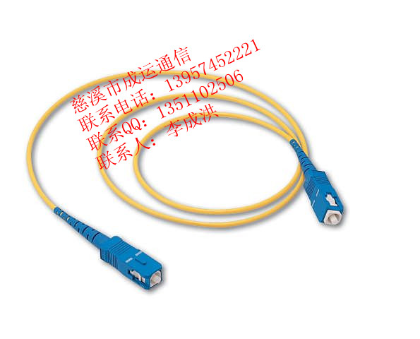 廠家直銷?。⊿C光纖跳線）【SC電信級光纖跳線】{SCUPC跳線}