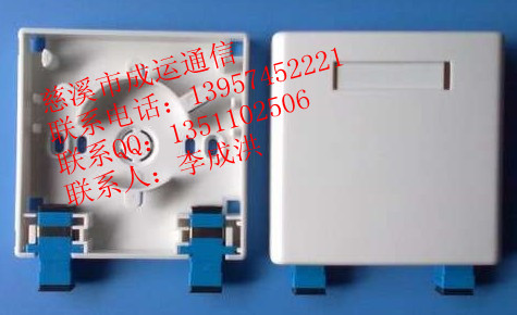 批發(fā)！SC光纖桌面盒！批發(fā)!SC雙口光纖信息桌面盒！信息盒！