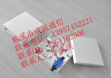 批發(fā)！SC多口光纖桌面盒！SC單口光纖桌面盒！SC雙口光纖桌面盒！