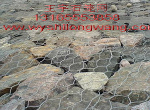 合金鋼絲石籠網(wǎng)、格賓籠【鋅鋁合金石籠網(wǎng)、格賓網(wǎng)-王宇石籠網(wǎng)廠