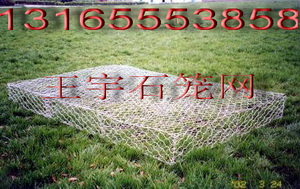 河北專業(yè)生產(chǎn)雷諾護(hù)墊廠家【雷諾護(hù)墊報(bào)價(jià)【安平雷諾護(hù)墊廠【雷諾護(hù)墊