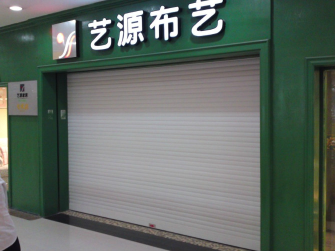 天津歐式卷簾門安裝-維修卷簾門電機-天津朝億技術(shù)倍棒