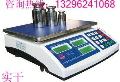 3kg記重電子桌秤###6KG記重電子秤，，，黃山電子桌秤