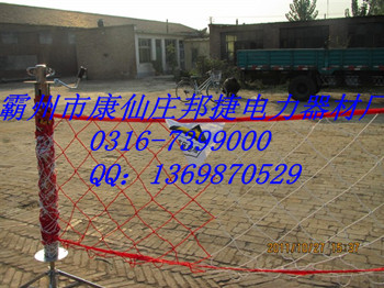 安全警示圍欄，安全警示圍網(wǎng)