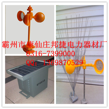 電力驅(qū)鳥(niǎo)刺，電力防鳥(niǎo)刺