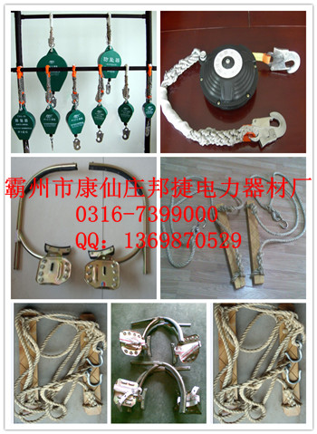 木桿防滑10米，12米，15米，18米腳扣