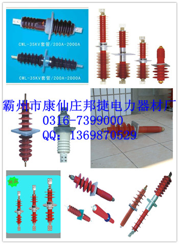 防水穿墻套管，10KV高壓穿墻套管