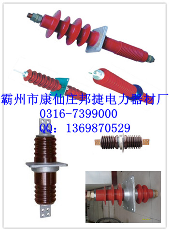 戶(hù)內(nèi)鋁導(dǎo)體穿墻套管，戶(hù)外鋁導(dǎo)體穿墻套管
