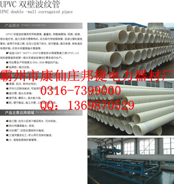 PVC-Upڲyܣϩpڲy