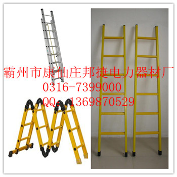 玻璃鋼絕緣梯最低價(jià)，廠家直銷玻璃鋼絕緣梯