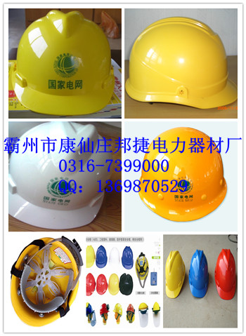 安全帽，河北安全帽廠家，廊坊安全帽