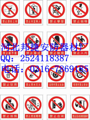 公司標(biāo)識(shí)牌，鋼廠標(biāo)識(shí)牌，煤礦安全標(biāo)識(shí)牌