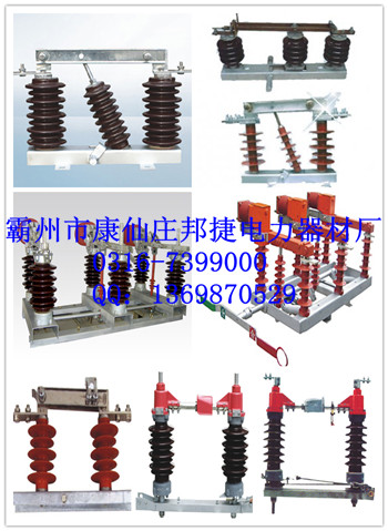 隔離開關(guān)，高壓隔離開關(guān)，低壓隔離開關(guān)
