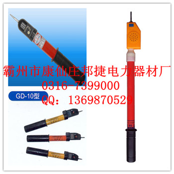 聲光驗電器，高壓聲光驗電器