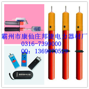驗(yàn)電器生產(chǎn)廠家，驗(yàn)電器價(jià)格