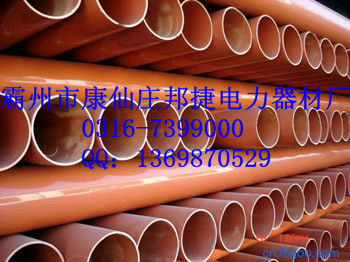 電力電纜護(hù)套管，PVC高壓電力護(hù)套管