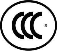 深圳3C認證代理，費用最低，效率最高，快速獲證