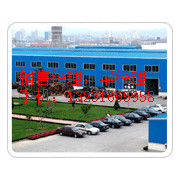 鋼絲鎧裝礦用通信電纜通過ISO9001:2008質量體系認證: