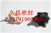補(bǔ)償器用泥狀填料棒,軟盤根，液體填料