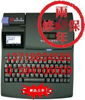 天津線號(hào)機(jī)，塘沽線號(hào)機(jī)，