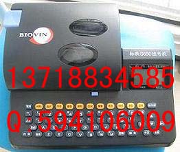 標(biāo)映線號(hào)機(jī)，套管印字機(jī)，線纜標(biāo)志印字機(jī)，