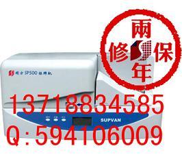 SP600標(biāo)牌機(jī)，標(biāo)牌印字機(jī)，線纜掛牌打字機(jī)