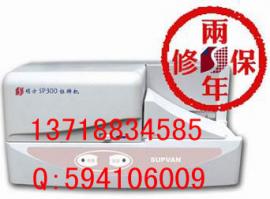 SP300標牌印字機，線纜標牌機，線纜掛牌打字機