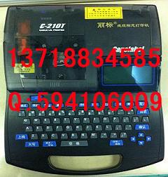 C-210T線號(hào)機(jī)，線號(hào)印字機(jī)，線號(hào)打字機(jī)，NTC-03BK