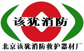 電工工具生產(chǎn)廠家全國最低價，自救器生產(chǎn)廠家全國最低價