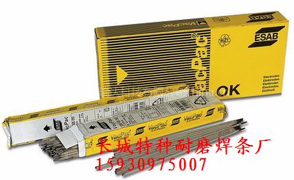 E9018-G焊條P91焊條T91焊條