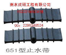 供應(yīng)橡膠止水帶，中埋式、鋼邊止水帶，衡水成碩橡膠公司 湖北地區(qū)總代