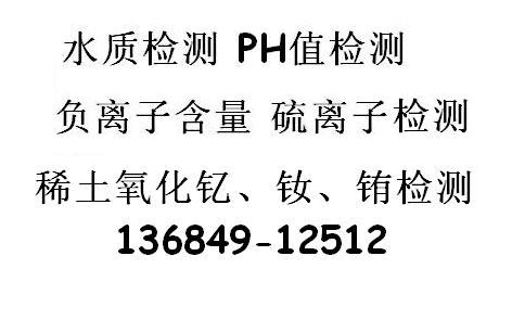 文件REACH報告測試機構(gòu)