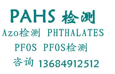 鈰稀土檢測化驗機構(gòu)