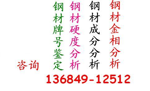 華瑞測試涂料配方化驗(yàn)、家具甲醛測試機(jī)構(gòu)